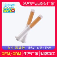 益生菌凝膠貼牌代加工生產(chǎn)廠家 婦科凝膠貼牌價(jià)格