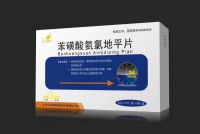 苯磺酸氨氯地平片
