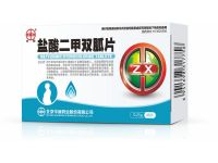 鹽酸二甲雙胍片