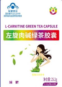 左旋肉堿綠茶膠囊