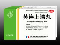 黃連上清丸