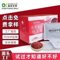 芡實薏仁紅豆茶速溶茶粉末狀固體飲料批發(fā)OEM定做加