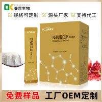  魚膠原蛋白肽固體飲料OEM代加工膠原蛋白肽粉定做