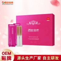 婦科草本凝膠代加工 抑菌苦參銀離子凝膠代貼牌 私密私護(hù)套盒廠家