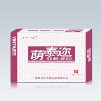 蔭泰邇婦科抑菌凝膠孕婦可用