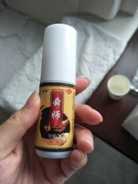 薩滿截根液批發(fā)招商 風濕量子紅罐OEM