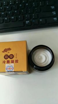 生產止疼霜批發(fā)OEM 招商小白膏