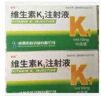 維生素K1注射液