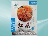 紅花（小包裝中藥飲片）