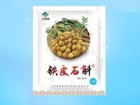 鐵皮石斛（小包裝中藥飲片）