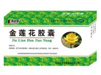 金莲花胶囊