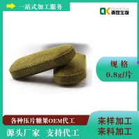 壓片糖果代加工 片劑代加工廠