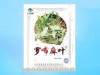 羅布麻葉（小包裝中藥飲片）