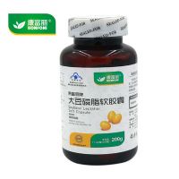 新款康富麗牌大豆卵磷脂軟膠囊 中老年人保健品 生產(chǎn)