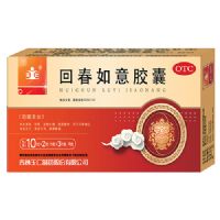 回春如意膠囊