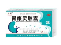 胃康灵胶囊