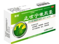 止咳宁嗽胶囊