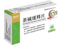 茶碱缓释片