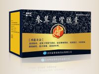 參茸益腎膠囊