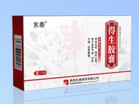 得生胶囊