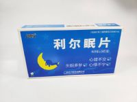 利爾眠片