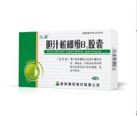 膽汁檳榔維B1膠囊