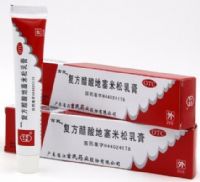 復(fù)方地塞米松乳膏