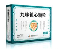 九味鎮(zhèn)心顆粒