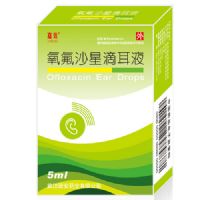 氧氟沙星滴耳液