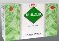 陽(yáng)春玉液