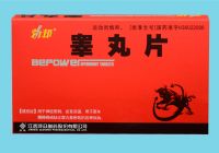 睪丸片
