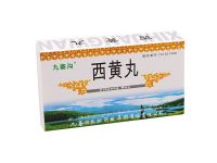 西黃丸