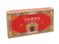 五味麝香丸