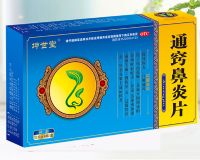 通窍鼻炎片