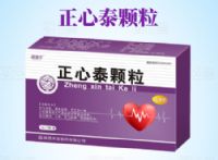 正心泰顆粒