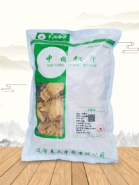 醋鱉甲