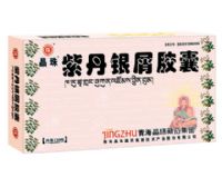 紫丹銀屑膠囊