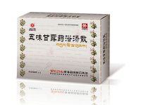五味甘露藥浴湯散