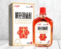 解痙鎮(zhèn)痛酊