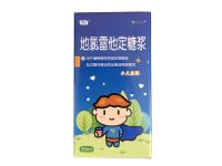 氯雷他定糖漿