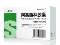 阿莫西林膠囊
