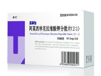 阿莫西林克拉維酸鉀分散片