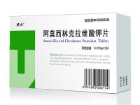 阿莫西林克拉維酸鉀片
