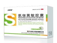 氨咖黃敏膠囊