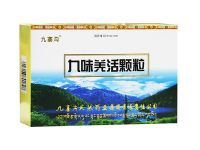 九味羌活顆粒