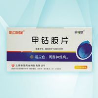 甲鈷胺片