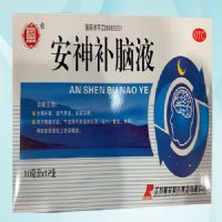 安神補(bǔ)腦液