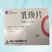 乳康片