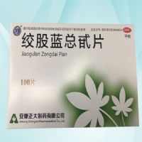 絞股藍(lán)總甙片