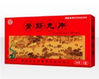 骨筋丸片